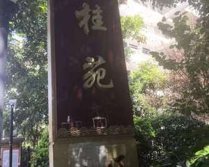 武汉鸿桂苑北区