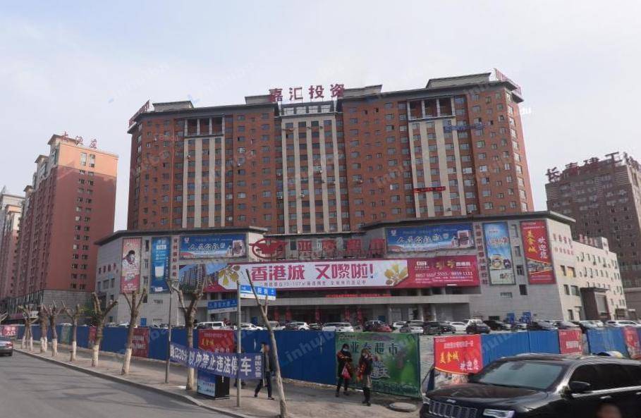 亚泰超市普阳街店