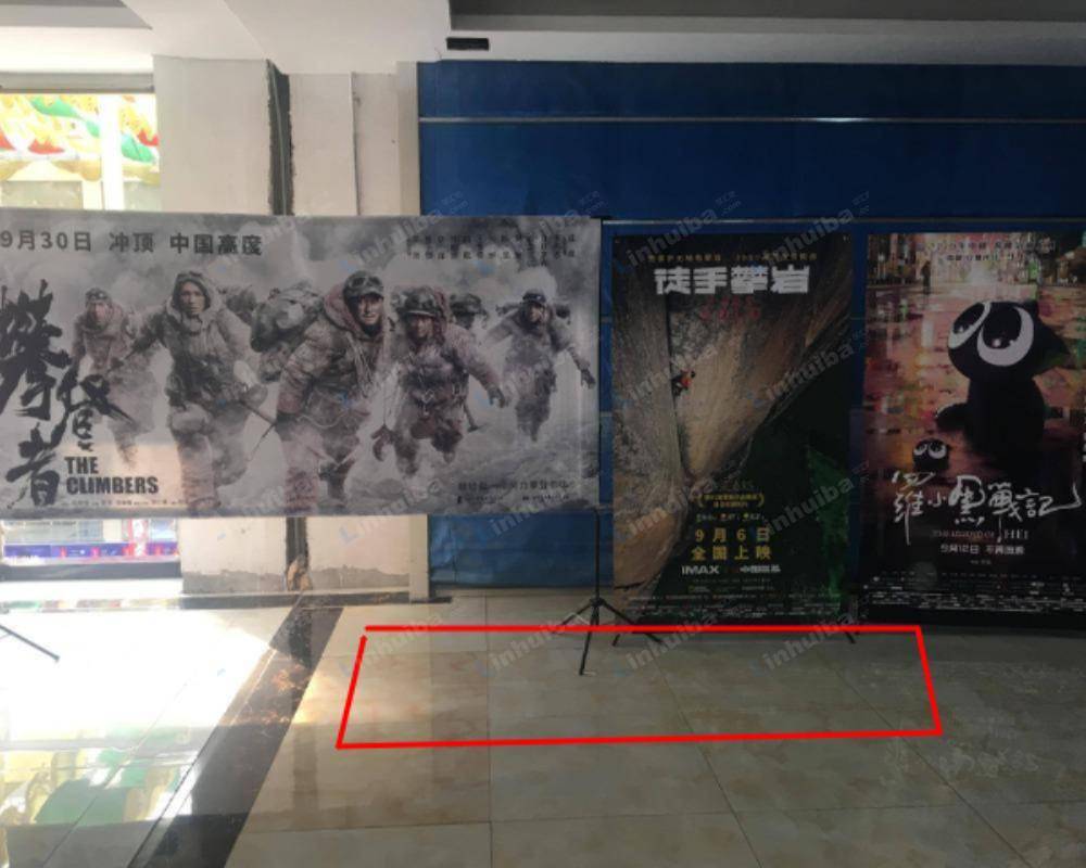 东莞期遇MAX电影城大朗店 - 走廊右边