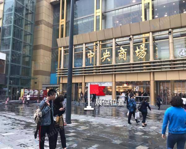 南京中央商场(新街口店) - 一层北广场