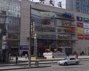 大连博纳影城中央大道店