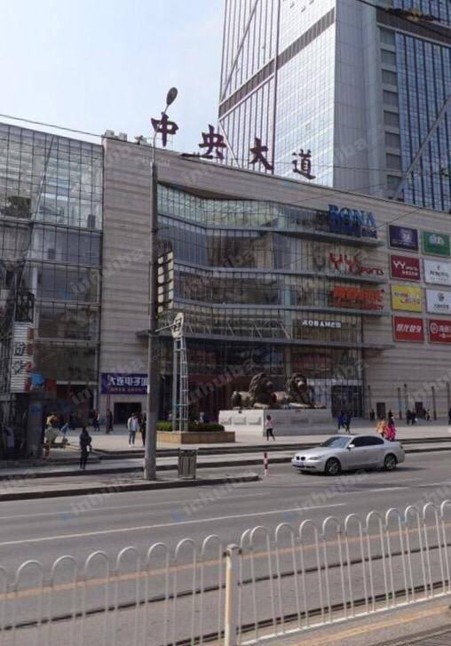 大连博纳影城中央大道店