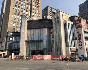 一层麦当劳连廊处