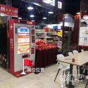 小超市门口
