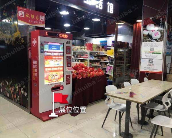 北京美食帮美食城 - 小超市门口