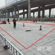 外广场