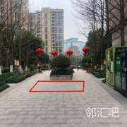 二期中央广场