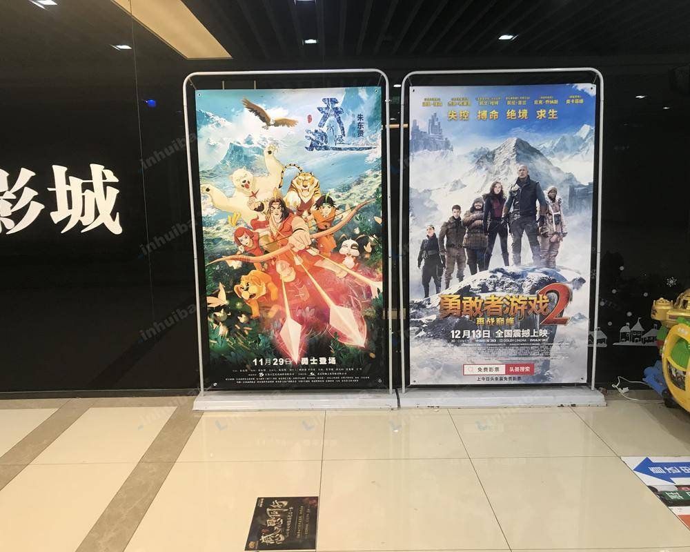 时代凤凰国际影城 - 影院侯影区，收银对面，不能挡住过道，位置有标记