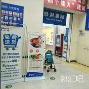 出入口（海报位置）