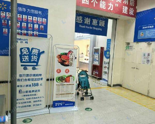 沃尔玛知春路店 - 出入口（海报位置）