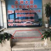 A座一层出入口	