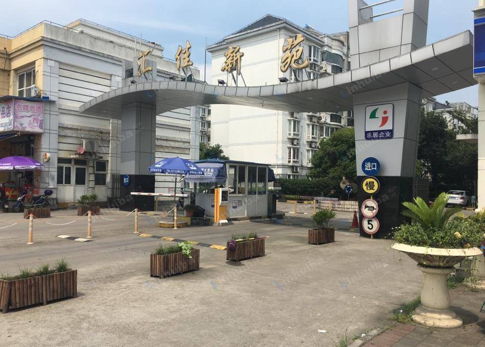 上海汇佳新苑