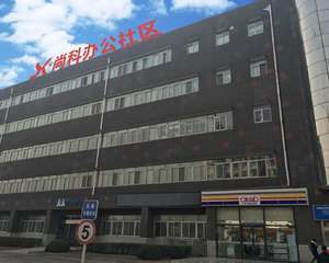 北京尚科办公社区 - 大厅左侧靠墙处电梯对面