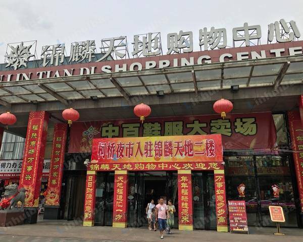 绍兴锦麟天地购物中心 - 负一楼中庭