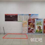 超市入口