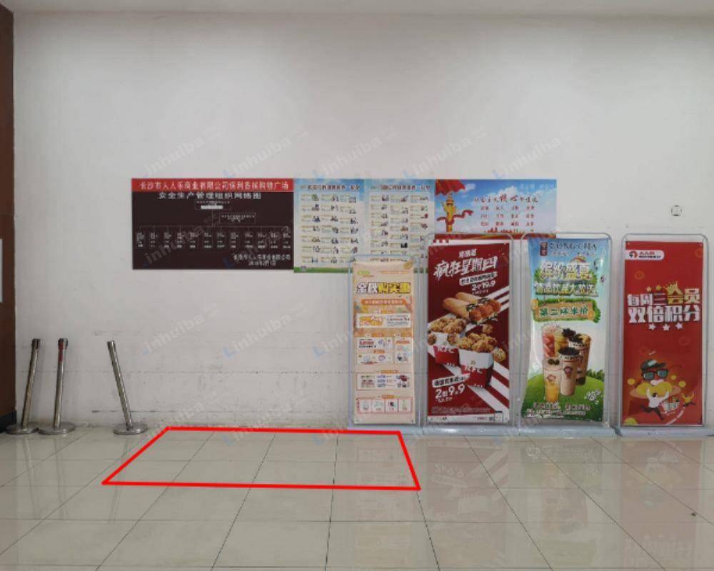 长沙人人乐保利广场店 - 超市入口
