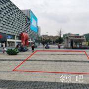 一号门外广场