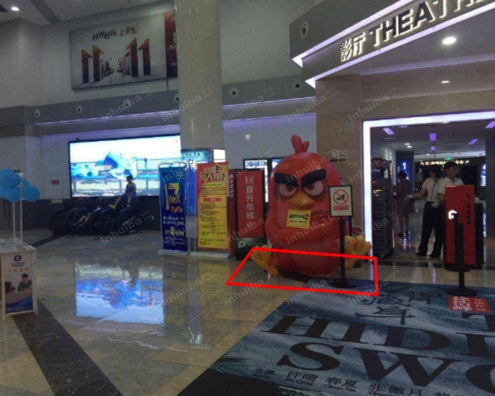 成都保利影城复城国际店 - 检票口处左侧