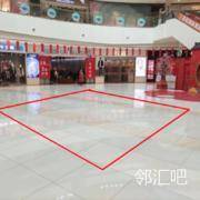 中庭