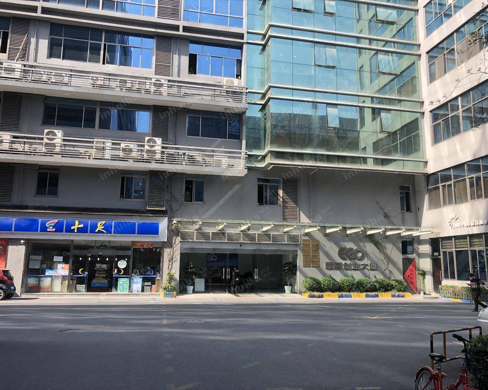 杭州颐高创业大厦