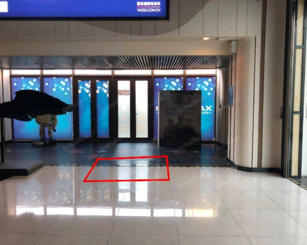 杭州万达影城水晶城购物中心店 - 入口处空地