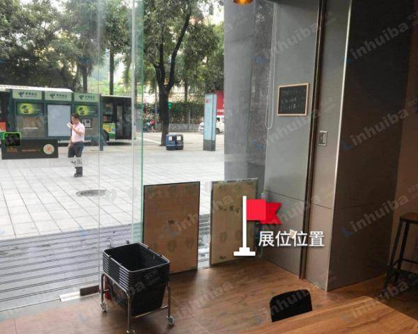 若比邻粤垦路店 - 大门进口处