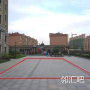 中心广场
