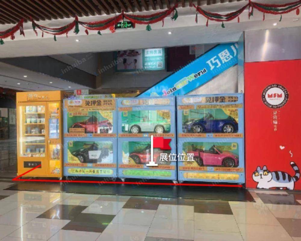 上海塞纳左岸生活广场 - 一楼扶梯口