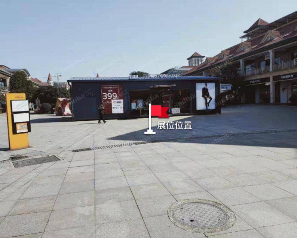 长沙友阿奥特莱斯 - 步行街中街