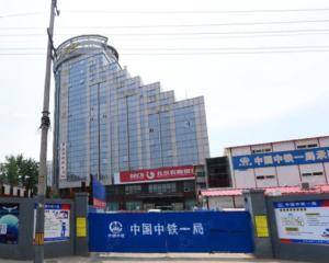北京金洲大厦 - 大厅水牌旁
