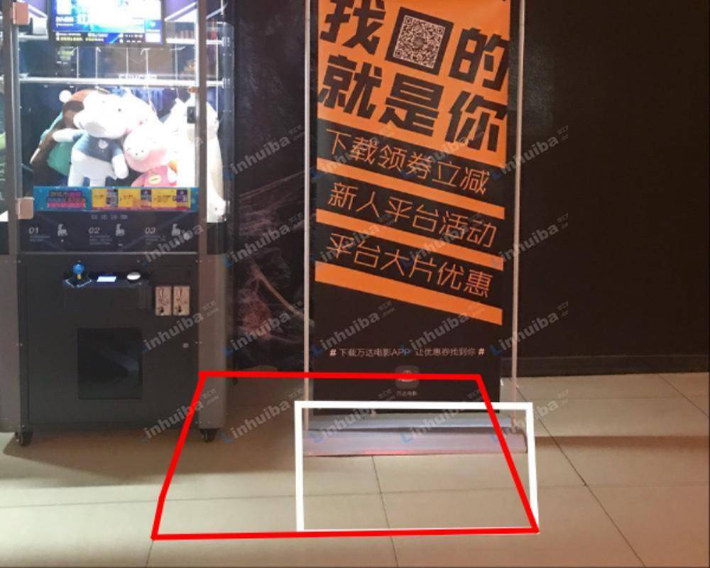 吉林万达影城财富广场店 - 影城大堂展位