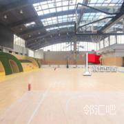 篮球馆