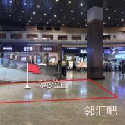 中庭扶梯旁CK对面