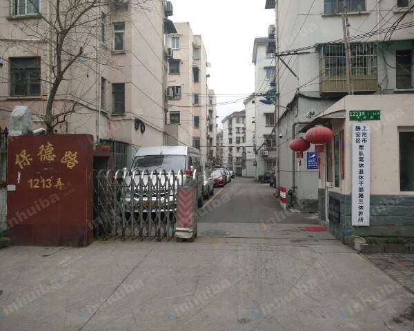 上海保德路1213弄小区 - 中心花园