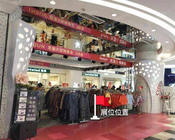 北京天虹商场(北京宣武店) - 一层中庭