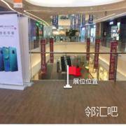 二层连廊苏宁电器门前