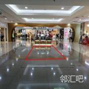 5楼OEFANG 服装店旁边