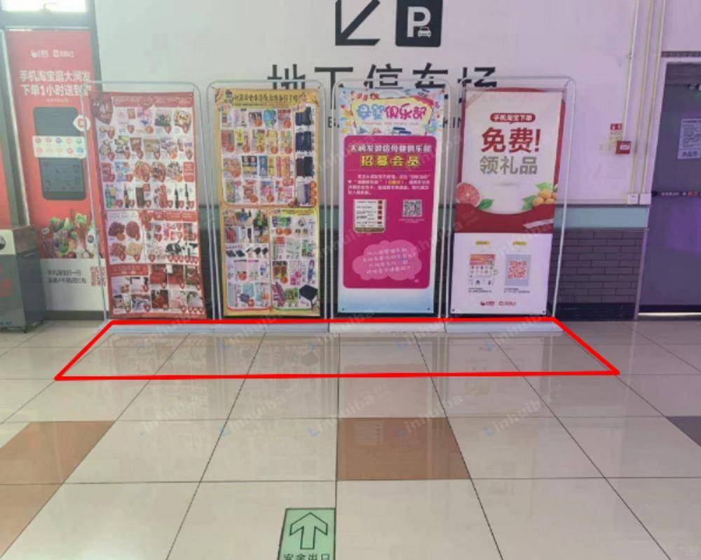 无锡大润发锡山店 - 卖场出入口