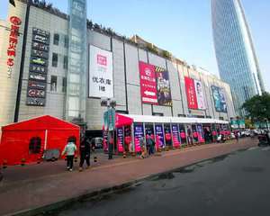 济南振华商厦经四路店 - 一层中庭