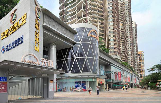 深圳南山京基百纳广场