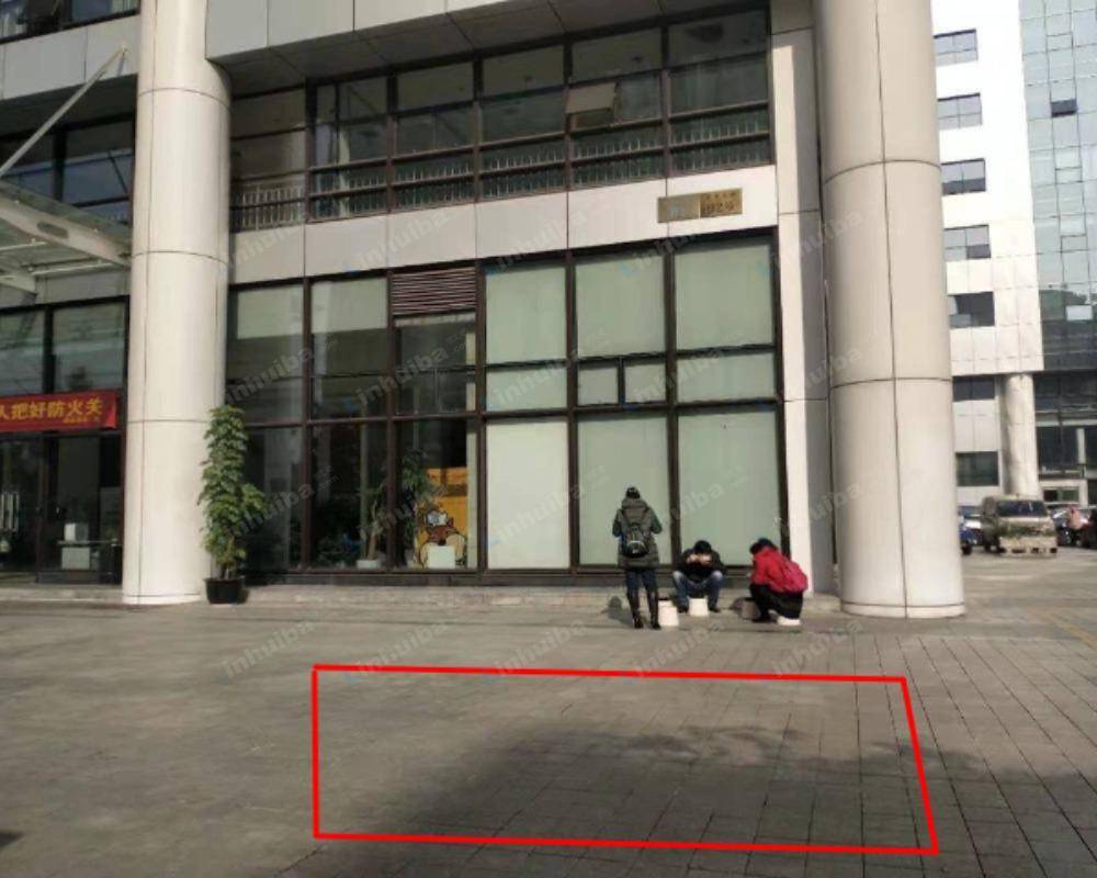 重庆土星科技大厦 - 园区中庭