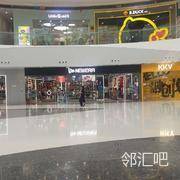 B1层体育世界中庭