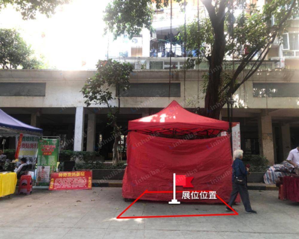 广州奥林匹克花园 - 西一门入口处