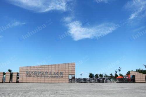 北京奥林匹克水上公园