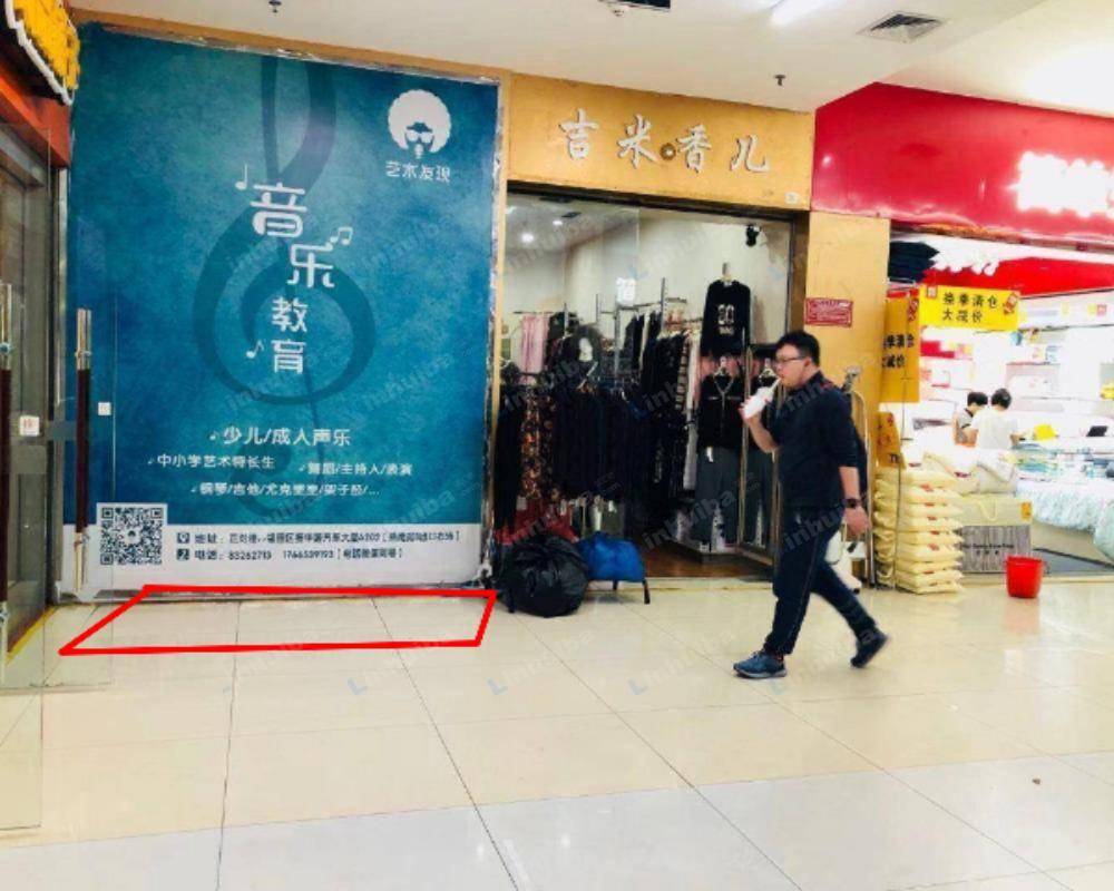 深圳沃尔玛燕南店 - KFC门口