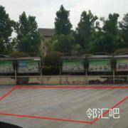 中心广场