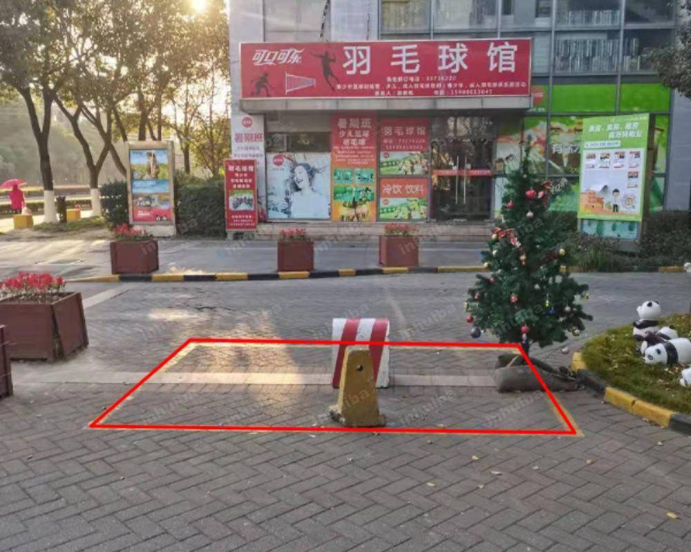 上海万科白马花园北区 - 东南门出入口附近