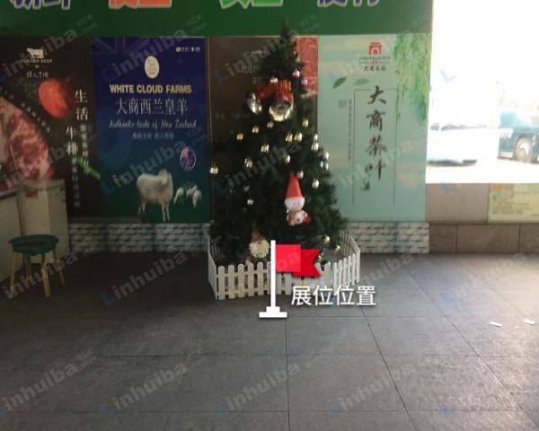 大商鲜生黑石礁 - 超市入口扶梯旁