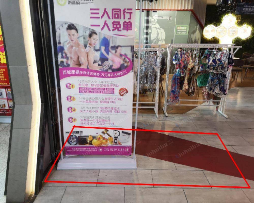 长沙百城康祺健身古汉店 - 门口内侧