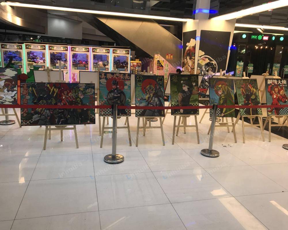 广州动漫星城 - 西区b3中庭1